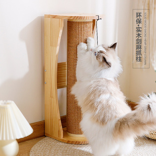 实木猫抓板麻墙角沙发保护猫跳台耐磨不掉屑猫爪板抓柱猫咪玩具