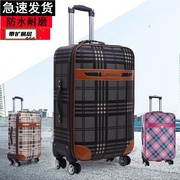 皮箱拉杆箱男学生行李箱，女万向轮商务旅行箱包韩版登机箱28寸22寸