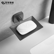 灰304不锈钢肥皂盒浴室，香皂置物架卫生间壁挂式沥水皂篮免打孔