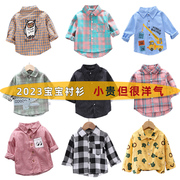 男童衣服纯长袖条纹春秋童装儿童宝宝衬衣1-3岁4岁棉小童上衣衬衫