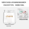 oberni欧贝妮歪头奶瓶玻瓶身配件防胀气瓶身防尘盖子导气管卖