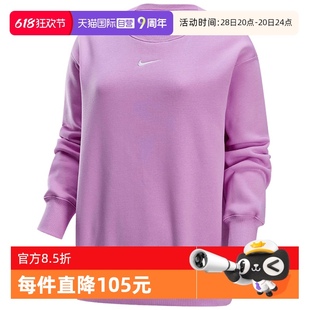 自营NIKE耐克紫色卫衣女冬新款加绒保暖宽松套头衫DQ5734-632