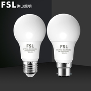 FSL佛山照明led灯泡家用E27螺口节能灯B22卡口球泡超亮3W5W7W10W