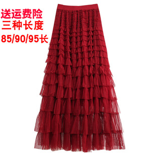 夏季酒红色层层网纱蛋糕裙半身裙女2024裙子红裙纱裙半裙长裙
