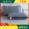 日式家用枕头枕芯成人学生单人双人，枕头芯一对拍2件舒适深色枕头
