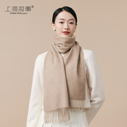 上海故事100%纯羊绒围巾，女秋冬季2024高级感纯色米色围脖冬天