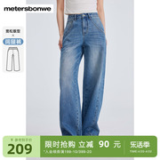 美特斯邦威牛仔裤女士2024春季潮流百搭三开身，分割线设计长裤