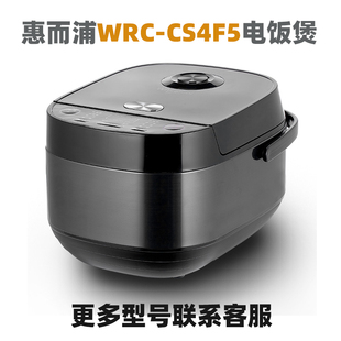 惠而浦wrc-cs4f5电饭煲4升l不粘通用内胆锅配件，电源线不锈钢蒸笼