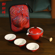 简易懒人泡茶功夫自动茶具旅行装一壶三四杯茶盘套装陶瓷商务