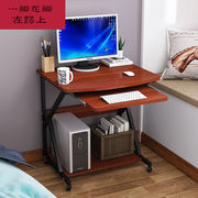 小户型写字桌电脑桌台式家用单人，小户型60简约桌，迷你多功能卧室写