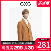 GXG男装2023年冬季商场同款重塑系列卡其长款大衣GC126001J