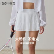 gigt极吉运动网球裙女套装高腰显瘦防走光带内衬百褶瑜伽服短裙