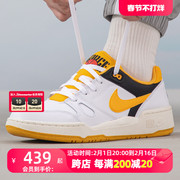 nike耐克板鞋男2024春季休闲鞋，fullforcelo小白鞋运动鞋fb1362