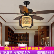 新中式吊扇灯仿古风扇吊灯餐厅客厅家用电风扇灯带灯木叶遥控静音