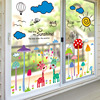 幼儿园环创材料窗户贴玻璃门贴纸，教室走廊墙面，装饰主题墙贴画卡通