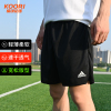 Adidas阿迪达斯运动短裤夏季跑步速干透气吸汗休闲五分裤男HT6129