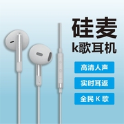 唐麦t5高音质(高音质)半入耳式耳机有线硅麦k歌游戏手机适用于苹果安卓