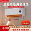 取暖器家用浴室暖风机壁挂式省电速热静音冷暖两用防水小空调