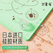 日本抗菌硅胶垫加厚揉面垫家用面板擀面垫和面，垫食品级耐高温烘培