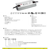 台湾LED开关电源HLG-320H-C1400B320W234V1400mA议价
