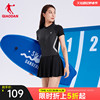 中国乔丹女连体泳衣条纹泳裙专业2023秋季游泳运动显瘦修身温泉