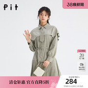 pit复古格子连衣裙女2023年秋装设计感简约长袖宽松显瘦长裙