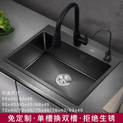 pult黑色纳米不锈钢厨房水槽手工，单槽家用洗菜盆洗碗槽大水池水盆