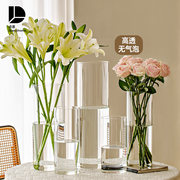 花瓶摆件客厅插花玻璃高级感透明水培百合，玫瑰轻奢富贵竹雪柳简约