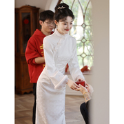 白色旗袍敬酒服2024新娘秋冬季长袖加厚保暖中式订婚裙礼服女