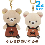 日本轻松熊松弛(熊松弛)熊，rilakkuma家庭咖啡，主题包包挂件挂饰娃娃