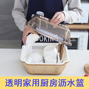 家用装碗筷收纳盒沥水架置物架碗碟厨房沥水篮带盖碗柜碗盆收纳箱