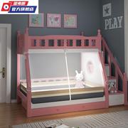 子母床蚊帐1.2m双层床下铺1.5米儿童实木家用高低床梯形通用1.35m