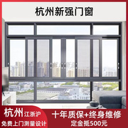 杭州断桥铝窗落地玻璃窗平开窗铝合金窗户工厂阳台铝门窗定制