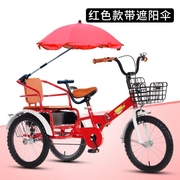 儿童三轮车折叠脚踏车铁带斗可带人充气轮2-10岁大号小孩宝宝玩具