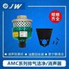 排气洁净器消声器AMC220-02B 320-03B 02B 520-04B 510-06 610-10