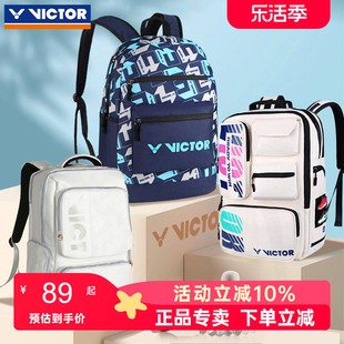 victor胜利羽毛球包双肩背包维克多运动包手提式中国公开赛纪念包