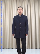 立领中长款大衣男 深蓝色商务休闲 普洛克 纯羊毛便装外套