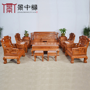 红木家具非洲花梨木瑞龙沙发茶几，组合仿古实木中式客厅明清古典