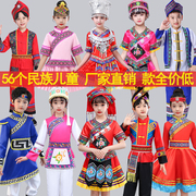 彝族火把节服装大摆裙少数民族儿童表演服舞蹈服演出服男女童