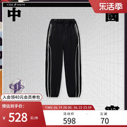 中国李宁运动服女款时尚，百搭宽松休闲束脚运动长裤