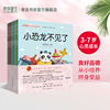 熊猫团团儿童德育绘本套装9本宝宝孩子早教益智儿童，绘本培养良好品德，讲故事亲子阅读幼儿园大班中班读物幼小衔接儿童书籍