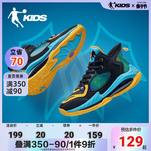 中国乔丹童鞋男童篮球鞋子球鞋男孩儿童实战战靴中大童气垫运动鞋