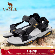 骆驼男鞋2023夏季透气镂空男士，凉鞋包头沙滩鞋户外运动休闲鞋