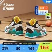 中国乔丹童鞋儿童篮球鞋男童鞋子秋冬季2023皮面中大童运动鞋