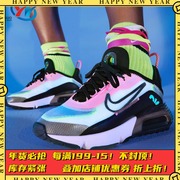 Nike 耐克 Air Max 2090女鞋气垫鞋运动休闲跑步鞋黑粉CW4286-100