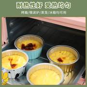 空气炸锅一次性蛋挞锡纸杯，铝箔碗可重复使用家用烤箱，烘焙蛋糕模具