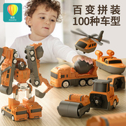 儿童磁力玩具车男孩积木百变拼装接工程变形益智金刚生日礼物3岁2