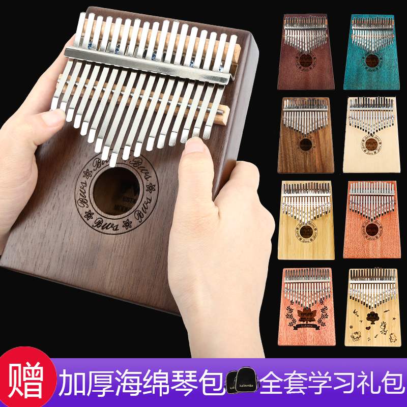 拇指琴17音卡林巴琴kalimba10音手指琴拇指鋼琴便攜式初學者樂器在類目 樂器/吉他/鋼琴/配件, 西洋樂器, 其他西洋樂器, 卡林巴/拇指琴中 - 來自Buy2taobao.com提供專業的淘寶代購服務