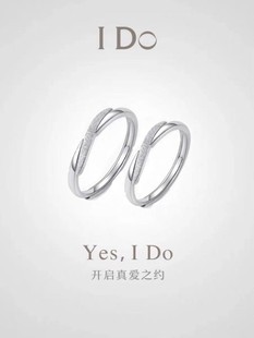 idoau750如一18k金戒指情侣，对戒简约素圈小众设计圣诞节送女友