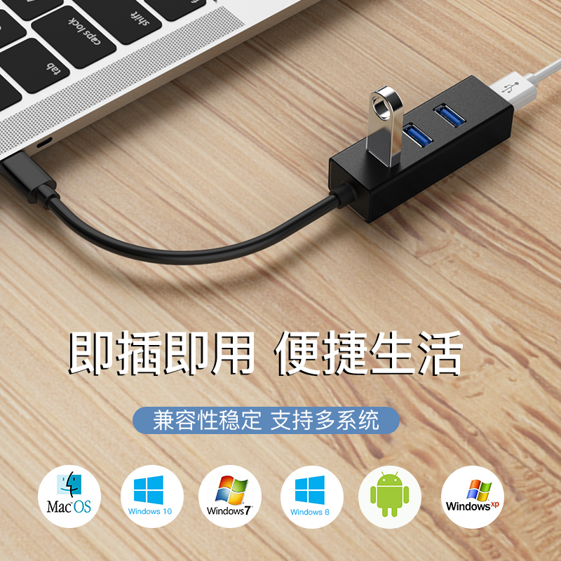 热卖小米usb3.0高速分线器集线器一拖四笔记本type-c扩展多接口hu在类目 3C数码配件, USB电脑周边, USB HUB/转换器中 - 来自Buy2taobao.com提供专业的淘宝代购服务
